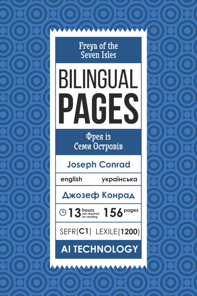 Freya of the Seven Isles — bilingual edition cover