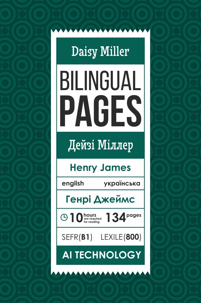 Daisy Miller — bilingual edition cover