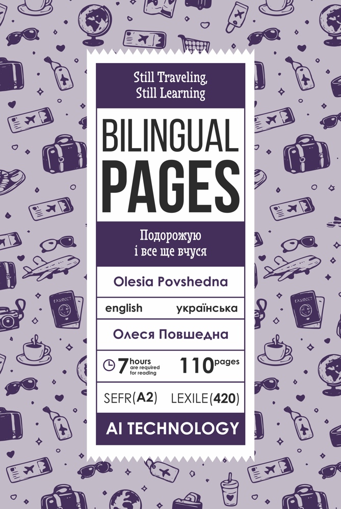 Still Traveling, Still Learning — bilingual edition cover