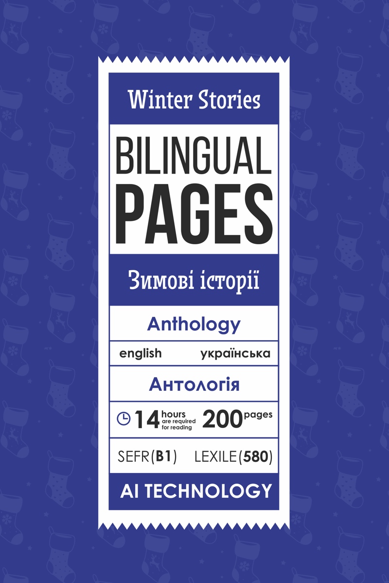 Winter Stories — bilingual edition cover