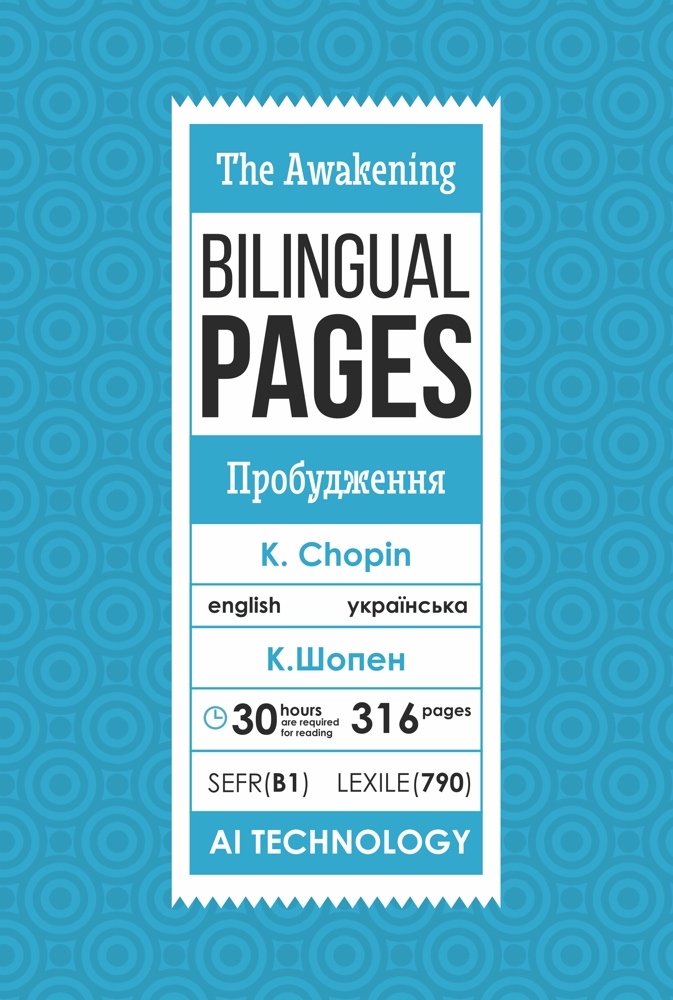 The Awakening — bilingual edition cover