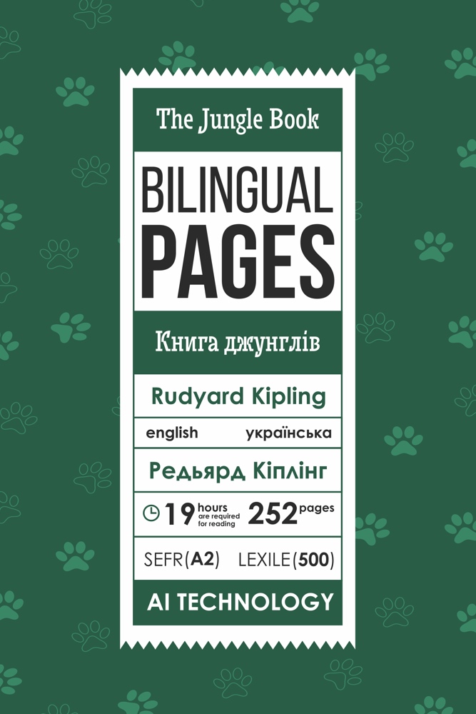 The Jungle Book — bilingual edition