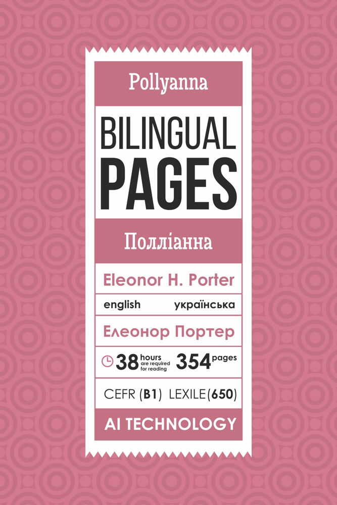 Pollyanna — bilingual edition cover