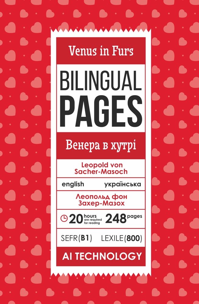 Venus in Furs — bilingual edition