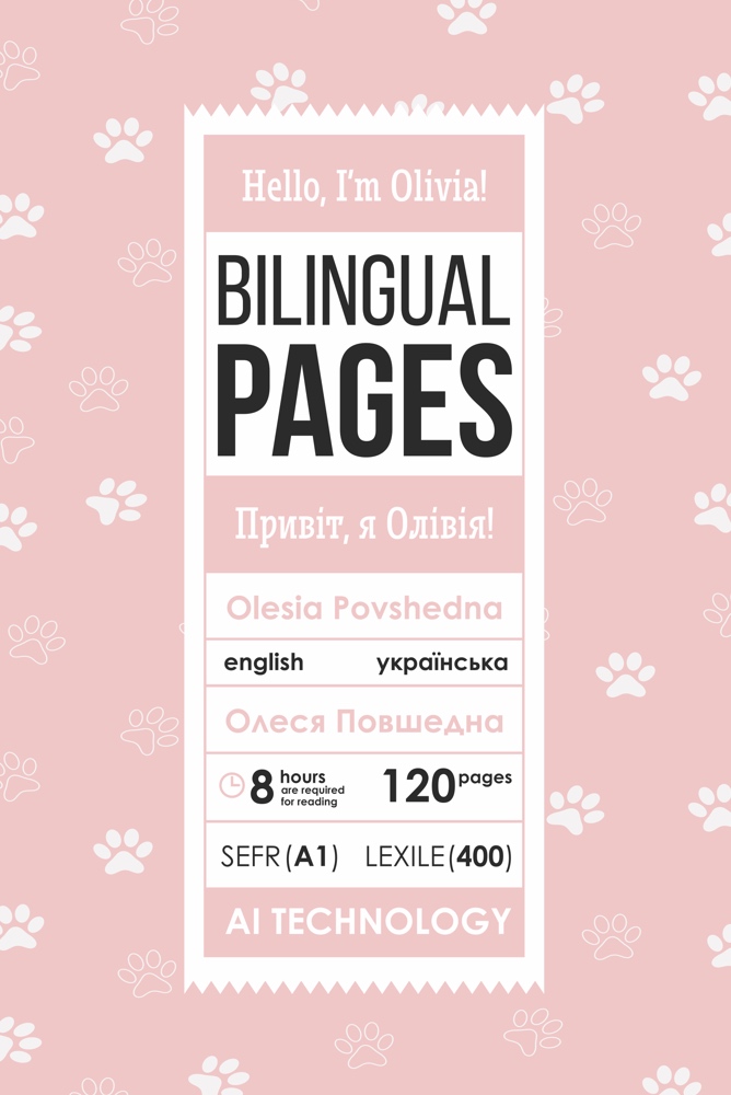 Hello, I’m Olivia! — bilingual edition cover