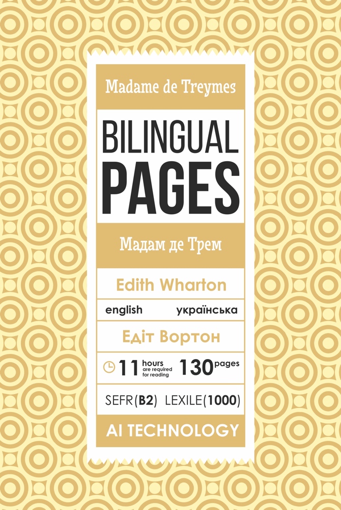 Madame de Treymes — bilingual edition