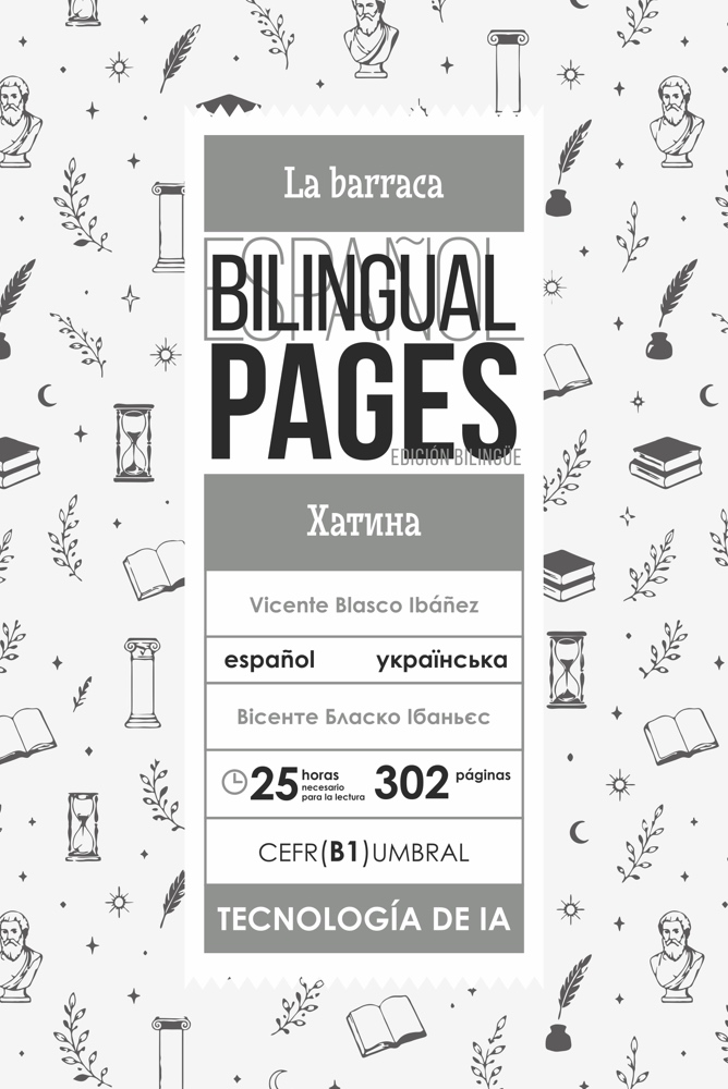 La barraca — bilingual edition