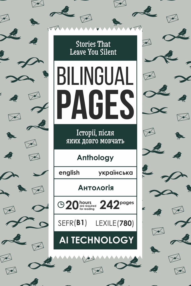 Stories That Leave You Silent — bilingual edition cover