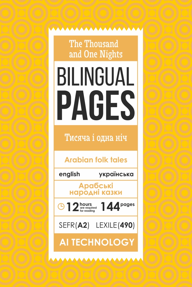 One Thousand and One Nights — bilingual edition