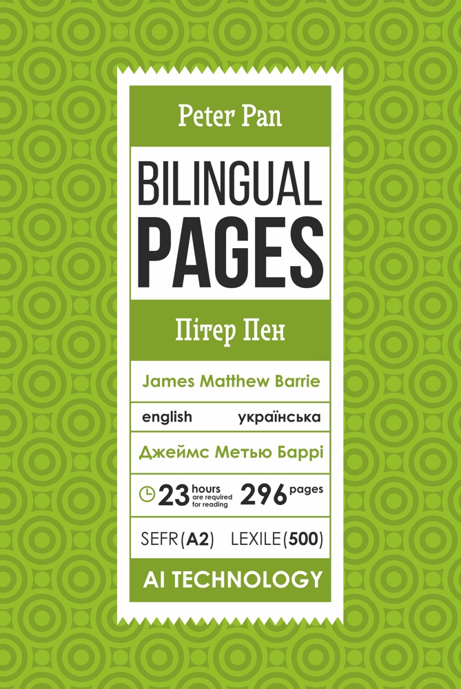 Peter Pan — bilingual edition cover
