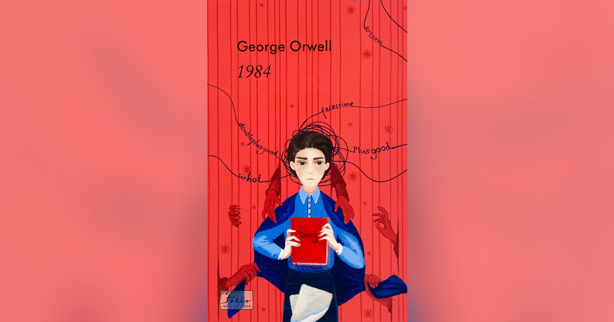 1984 — Джордж Оруэлл | Купить на RIDMI