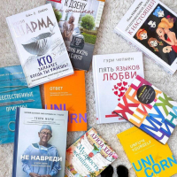 Книги, которые должен прочесть каждый