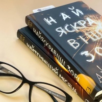 Найяскравіші зорі​ та Найтемніший місяць​