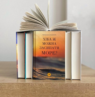 За що це нам і навіщо?