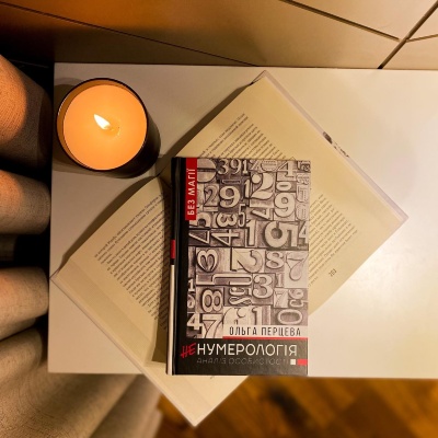 Дізнатися про людину 99% інформації за 2 хвилини