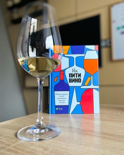 Біле, червоне, рожеве ?