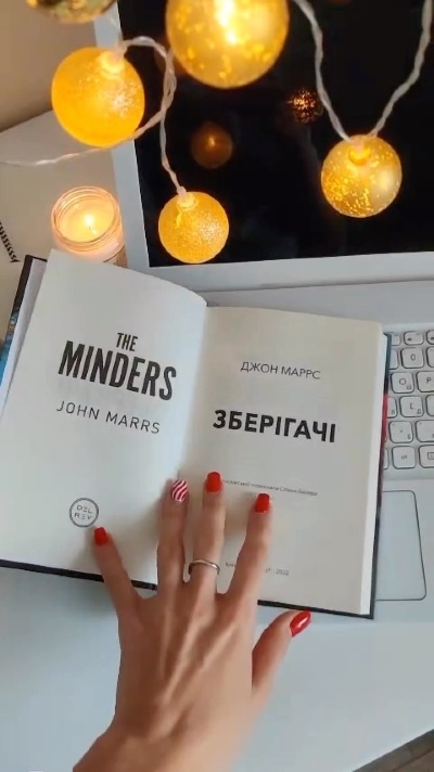 Новенький трилер ?