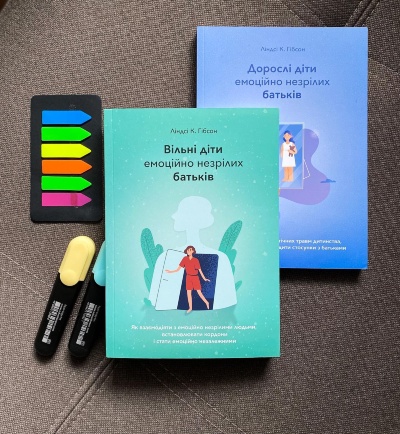 Продовжуємо самовдосконалення