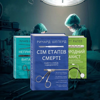 Найочікуваніша книга січня