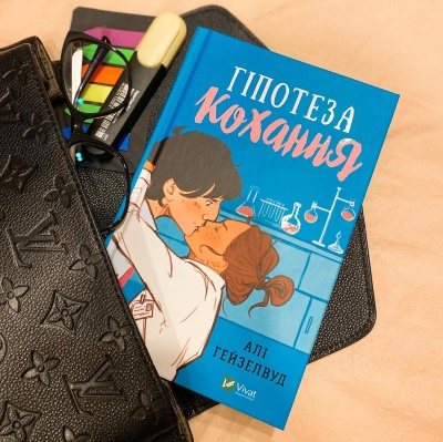 Нарешті, дочекалися