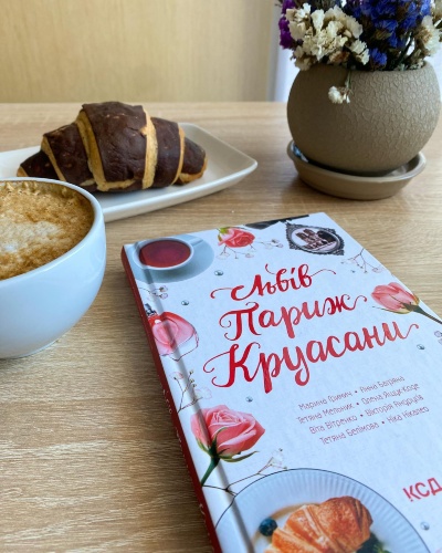 Львів - це маленький Париж ️