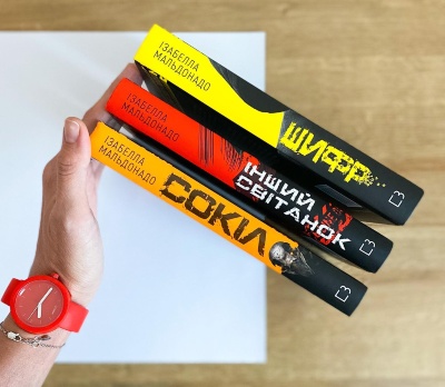 Нарешті зібрано серію