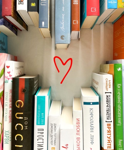 З Міжнародним днем книгодарування, наші читачі ?