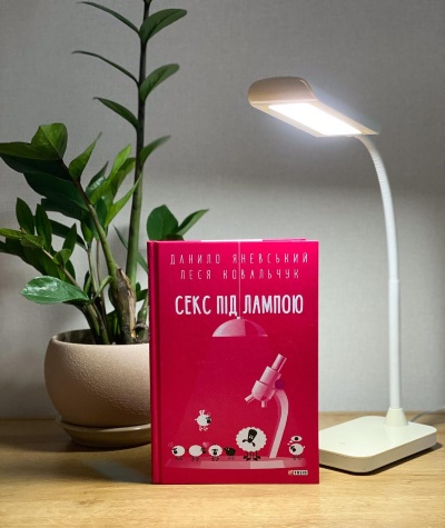 А подивимось уважніше