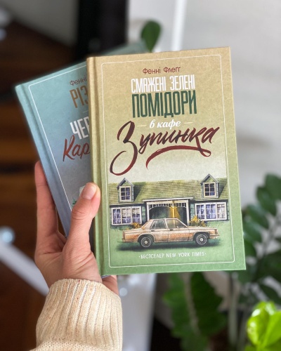 Легка історія з happy end ️