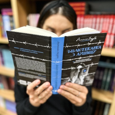 Бібліотекарка з Аушвіца: Незламний Дух Діти Адлерової