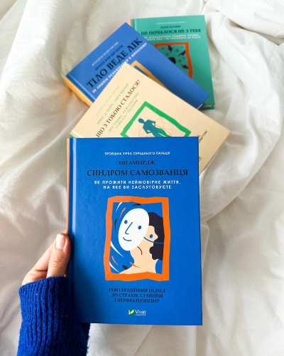 Жити життя на яке ви заслуговуєте