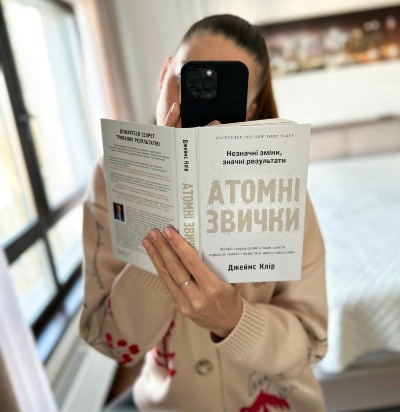 Моя ТОП-КНИГА non-fiction літератури