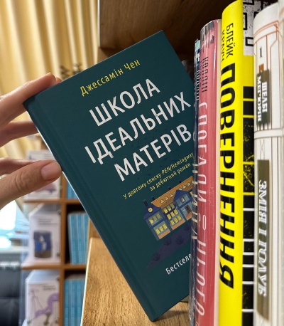 Бестселер The New York Times ️‍