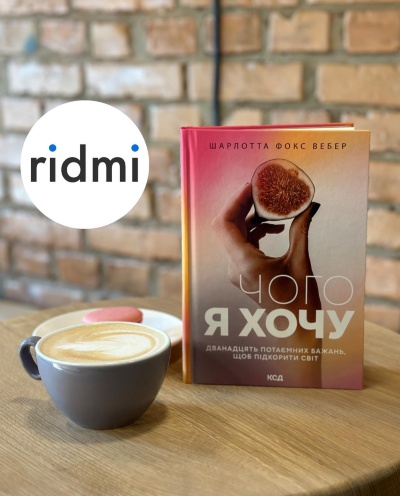 Додай цю книгу до своєї бібліотеки