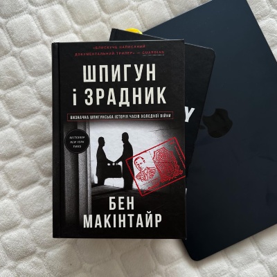 400+ сторінок чистого кайфу