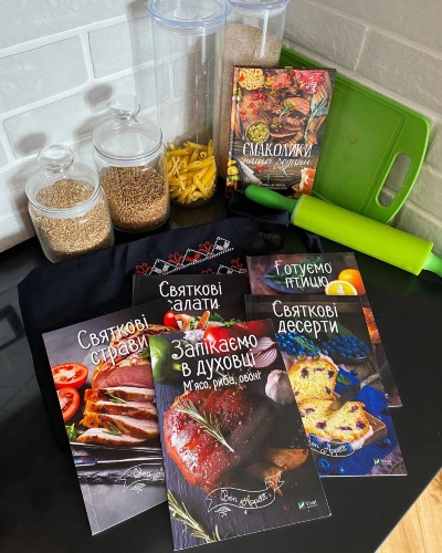 Кулінарні книги серії BON APPETIT ‍