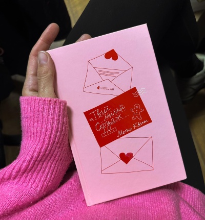 ?❤️ Різдвяна історія про ненависть, кохання та дива: Завітайте до магічного світу! ??