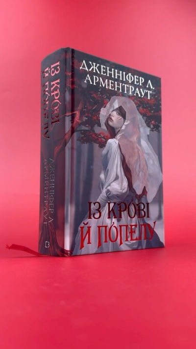 Це було неперевершено, прекрасно,