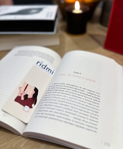 Розкриваємо Таємниці Любові та Шлюбу: Освіжаючий Погляд у Новій Книзі!