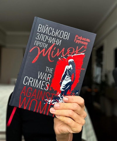 ?Чому це сталося?