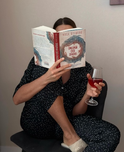 Подолання внутрішніх драконів: шлях до особистісного зростання та щастя