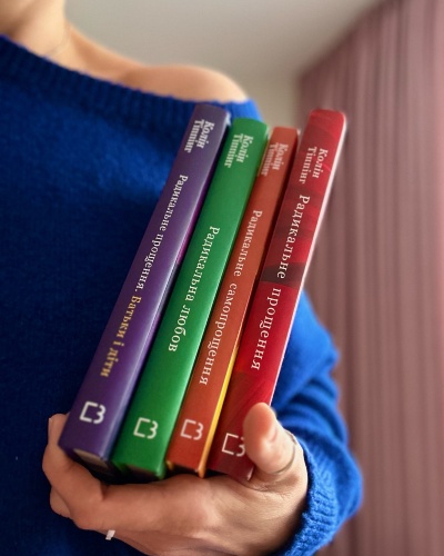 Революція прощення з Коліном Тіппінгом: Шлях до внутрішньої гармонії та особистісного зростання