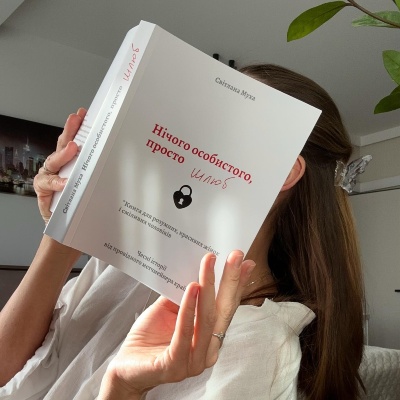 Відкрийте для себе новий погляд на любов та шлюб у сміливій книзі для розумних жінок і чоловіків