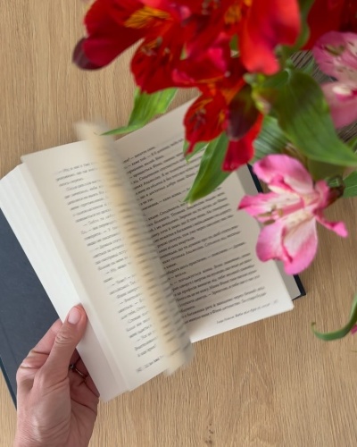 Книга, що змінює світогляд: "Якби він був зі мною