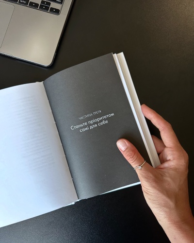 Феноменальний гід по самовдосконаленню: Ваш шлях до щастя з Вексом Кінгом