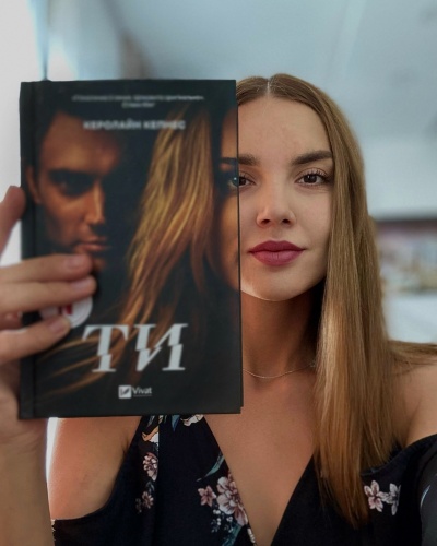 Огляд трилера "Ти" від Керолайн Кепнес: Коли одержимість стирає межі