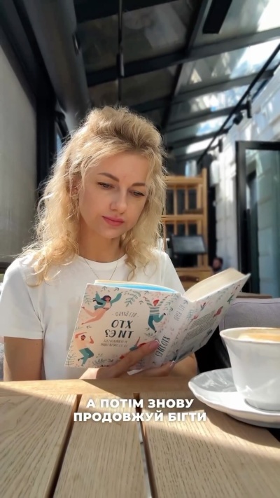 Антистресове читання: відкрийте для себе книги, що заспокоюють розум і душу