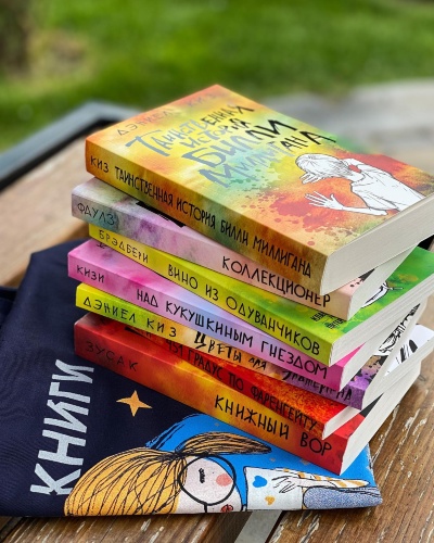 Книги, які пасують до літа