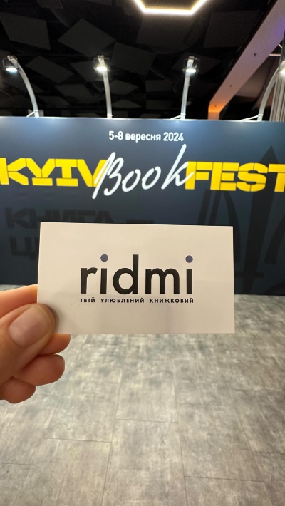 Kyiv Book Fest: Відкриття Фестивалю Книги у Серці Києва