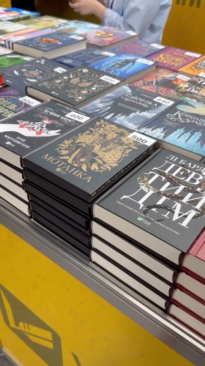 Книжковий Фестиваль: Свято Літератури та Мистецтва ?